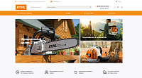 Все в STIHL